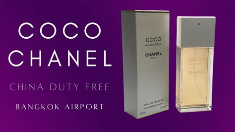 chanel coco duty free price|Coco Chanel cheapest price.